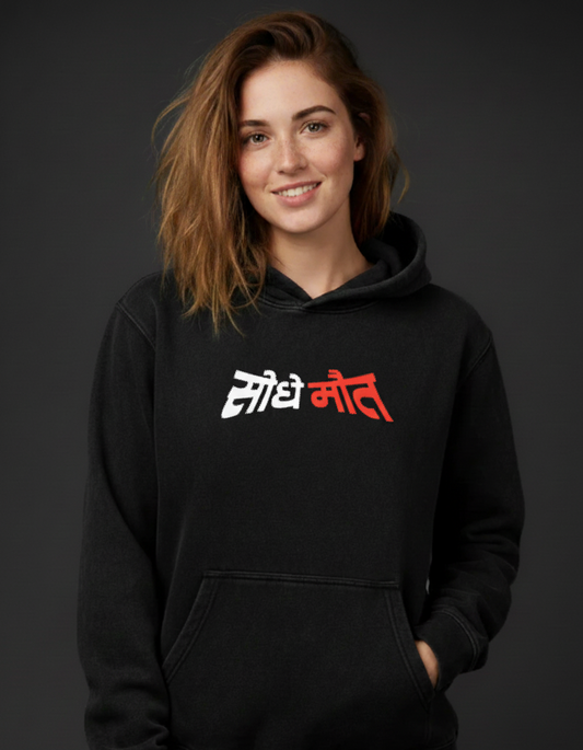 Seedhe Maut 3.0 Oversized Hoodie