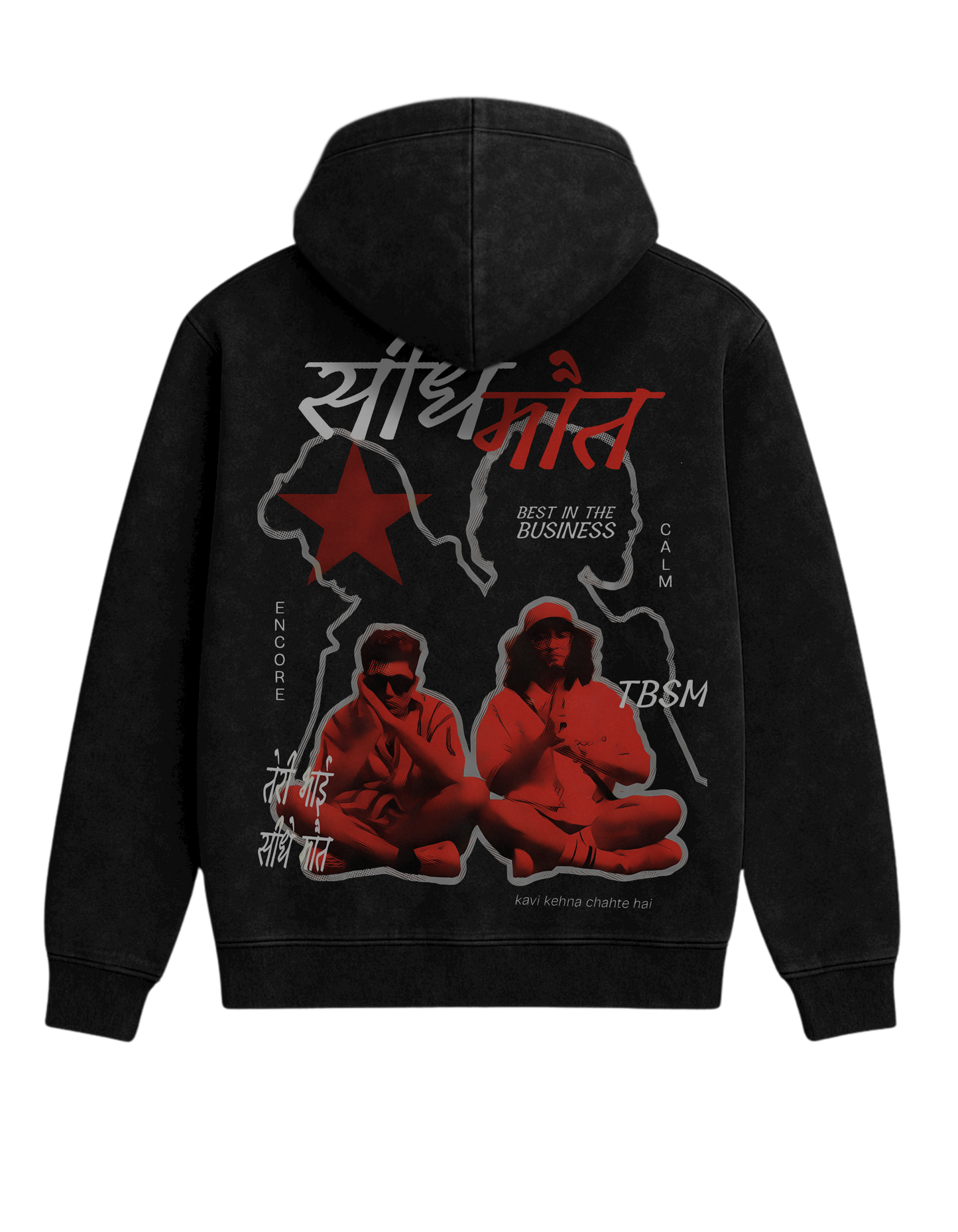 Seedhe Maut 3.0 Oversized Hoodie