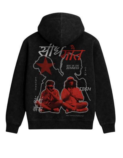 Seedhe Maut 3.0 Oversized Hoodie