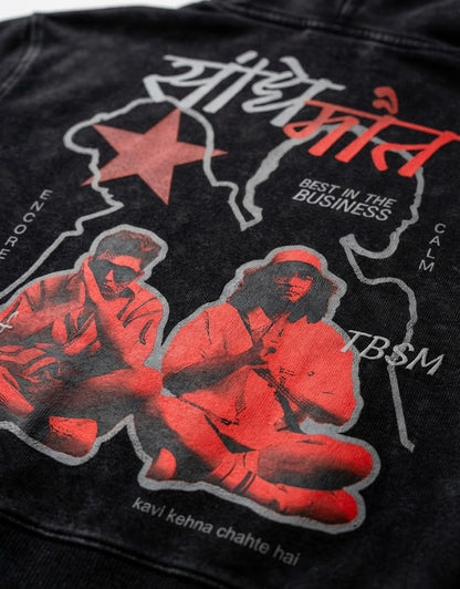 Seedhe Maut 3.0 Oversized Hoodie