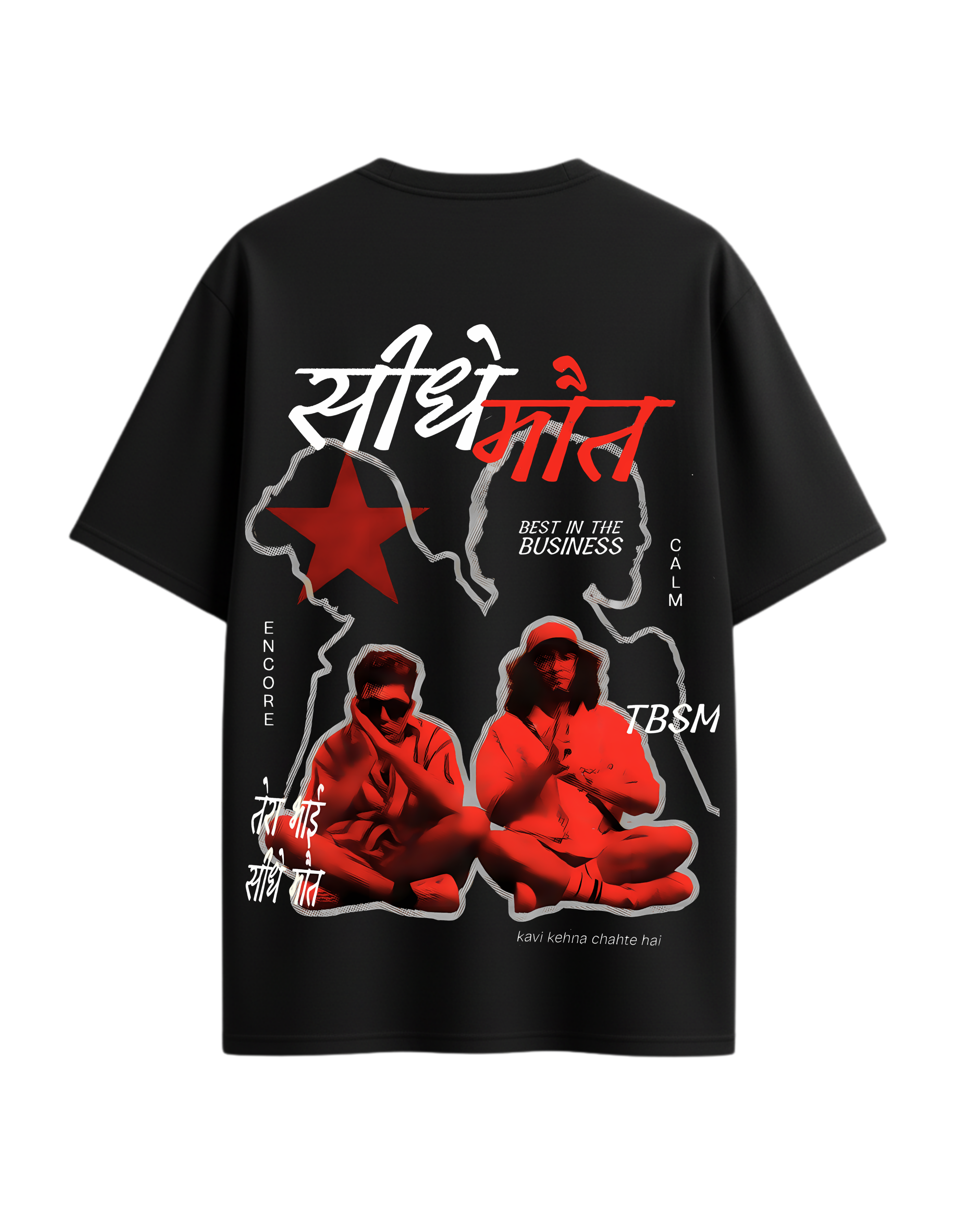 Seedhe Maut 3.0 Oversized Tee