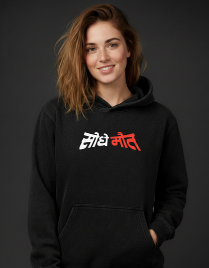 Seedhe Maut 3.0 Oversized Hoodie